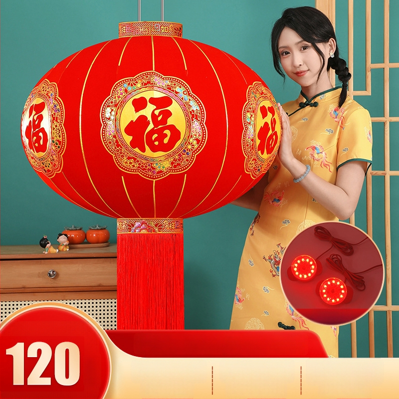 Žibintas iš flokiruotos medžiagos, apvalios formos, karšto štampavimo technologija, ženklas Zifu, klasikinis stilius