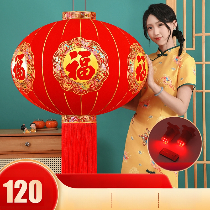 Žibintas iš flokiruotos medžiagos, apvalios formos, karšto štampavimo technologija, ženklas Zifu, klasikinis stilius