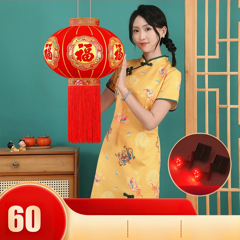 Žibintas iš flokiruotos medžiagos, apvalios formos, karšto štampavimo technologija, ženklas Zifu, klasikinis stilius