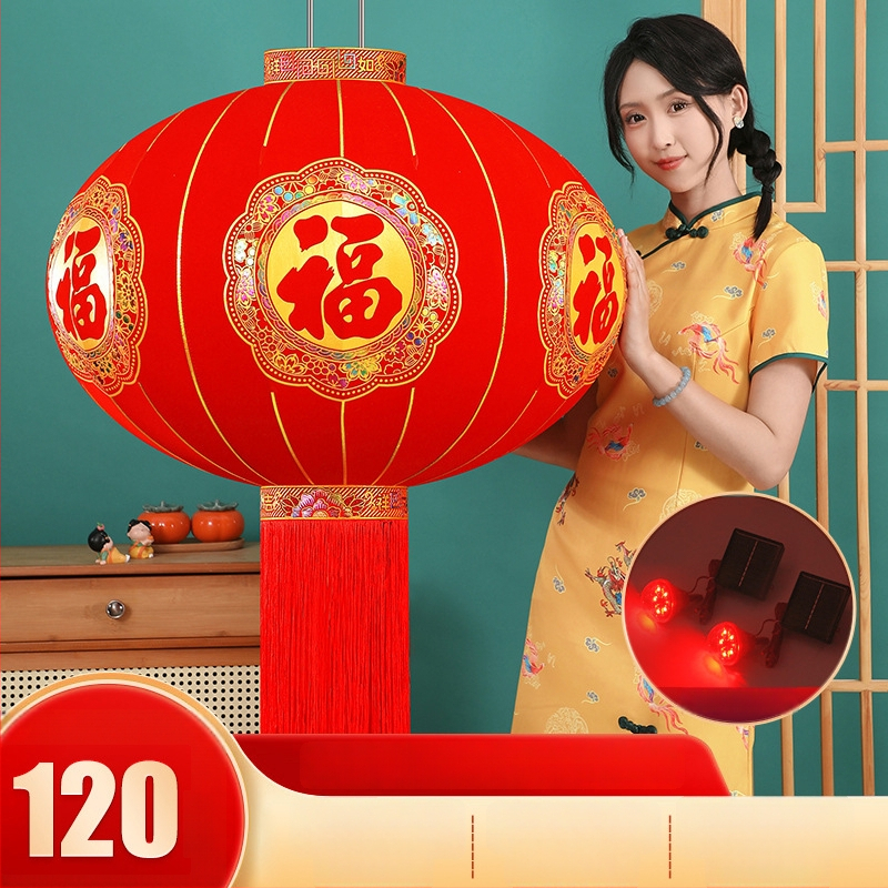 Žibintas iš flokiruotos medžiagos, apvalios formos, karšto štampavimo technologija, ženklas Zifu, klasikinis stilius