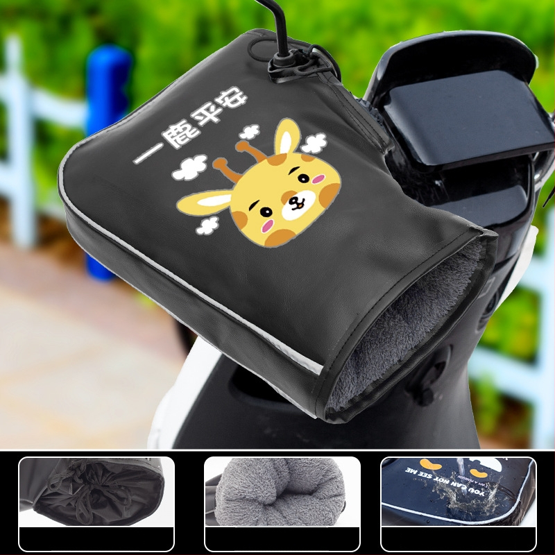 Ziemas PU velosipēdu cimdi, unisex, pieaugušie