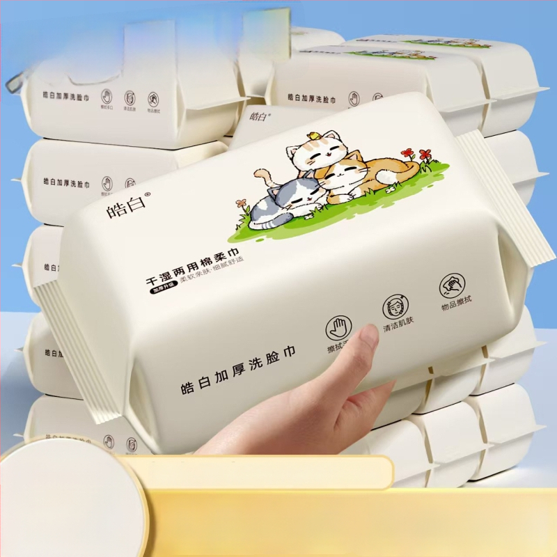 Veido sejai didelio ritinio, storas, vienkartinis – Haojia grynas medvilnė; Prekės ženklas: Haojia; Medžiaga: gryna medvilnė; Pagrindinės sudedamosios dalys: augalinių pluoštų medvilnė; Turinys: 100