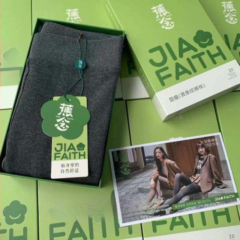 Kokvilnas flīsa zeķbikses ar sēžamvietas pacēlāju, formas uzlabošana, siltums, vertikālas svītras, pamatslānis