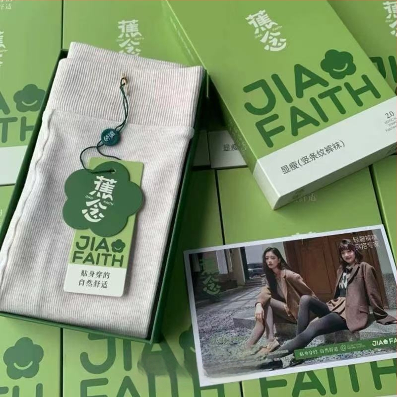 Kokvilnas flīsa zeķbikses ar sēžamvietas pacēlāju, formas uzlabošana, siltums, vertikālas svītras, pamatslānis