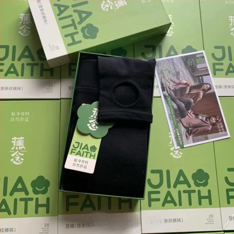 Kokvilnas flīsa zeķbikses ar sēžamvietas pacēlāju, formas uzlabošana, siltums, vertikālas svītras, pamatslānis