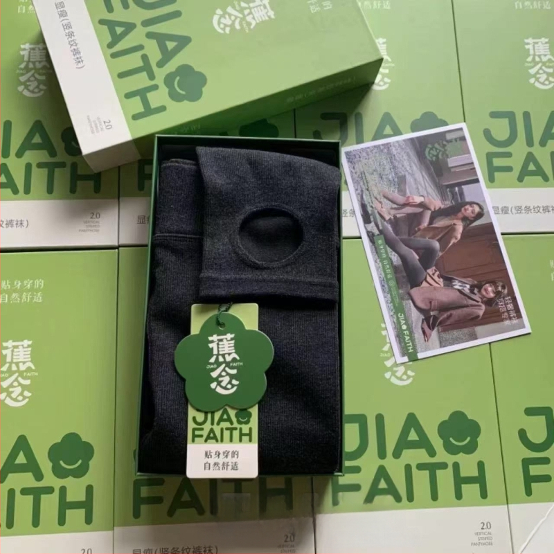 Kokvilnas flīsa zeķbikses ar sēžamvietas pacēlāju, formas uzlabošana, siltums, vertikālas svītras, pamatslānis