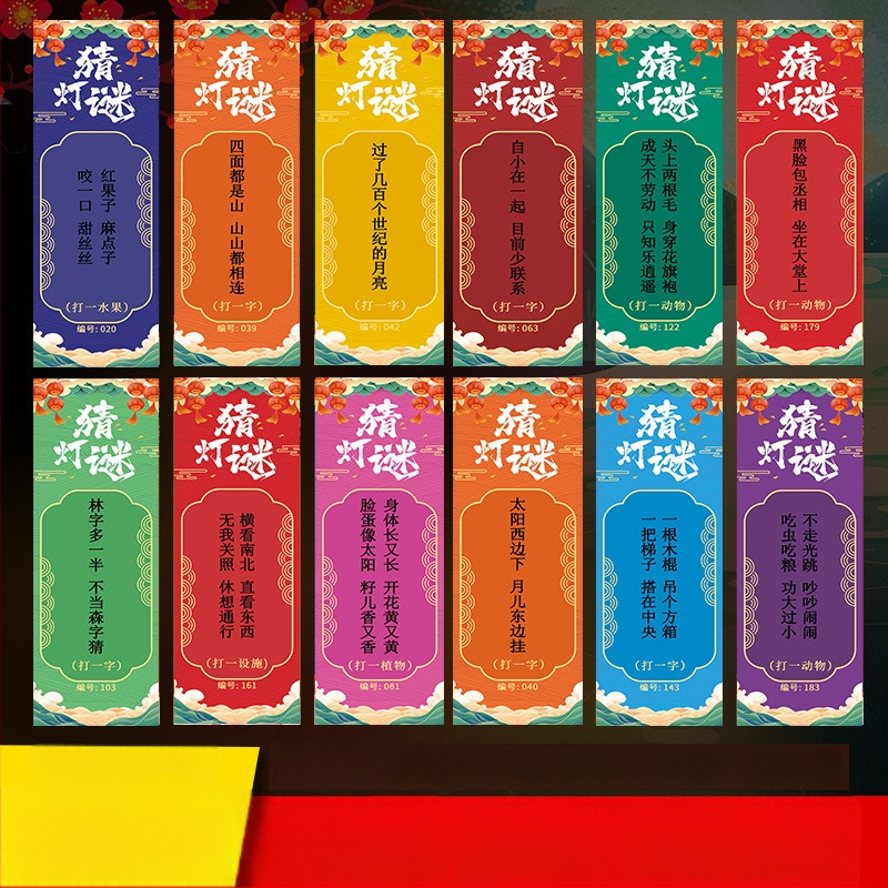 Mėnulio festivalio mįslių kortelių rinkinys – popierius, kvadrato formos, DIY, etninio stiliaus