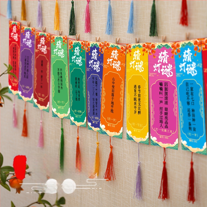 Mėnulio festivalio mįslių kortelių rinkinys – popierius, kvadrato formos, DIY, etninio stiliaus