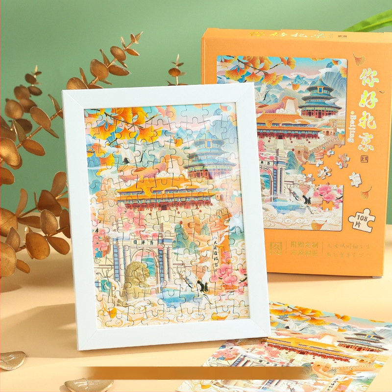 City Notes Napló Készlet – Utazási Látnivalók téma, Papír Napló, Kirakós Szalag és Matricák, Aláírás Toll, Modern Művészeti Ajándékcsomag