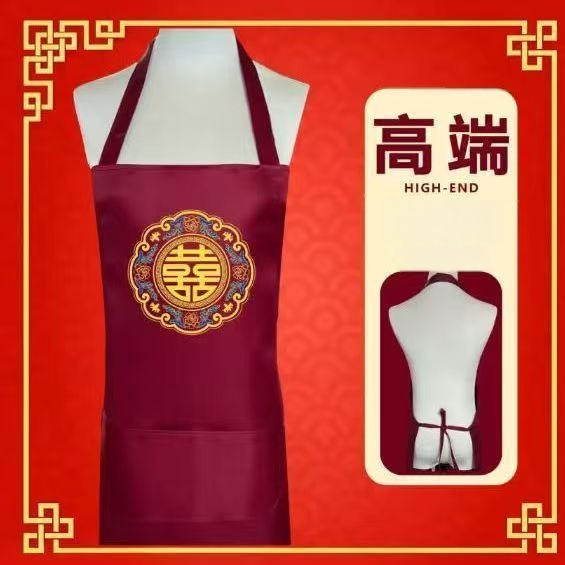 Kāzu priekšauts komplekts – bez piedurknēm, poliesters, logotipa druka, izturīgs pret traipiem, mūsdienīgs minimālisma stils