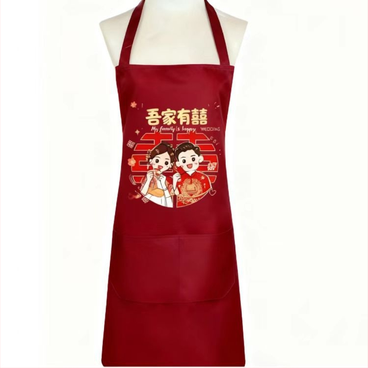 Kāzu priekšauts komplekts – bez piedurknēm, poliesters, logotipa druka, izturīgs pret traipiem, mūsdienīgs minimālisma stils