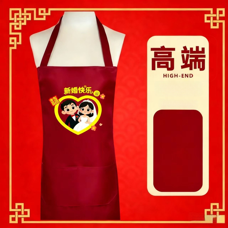 Kāzu priekšauts komplekts – bez piedurknēm, poliesters, logotipa druka, izturīgs pret traipiem, mūsdienīgs minimālisma stils