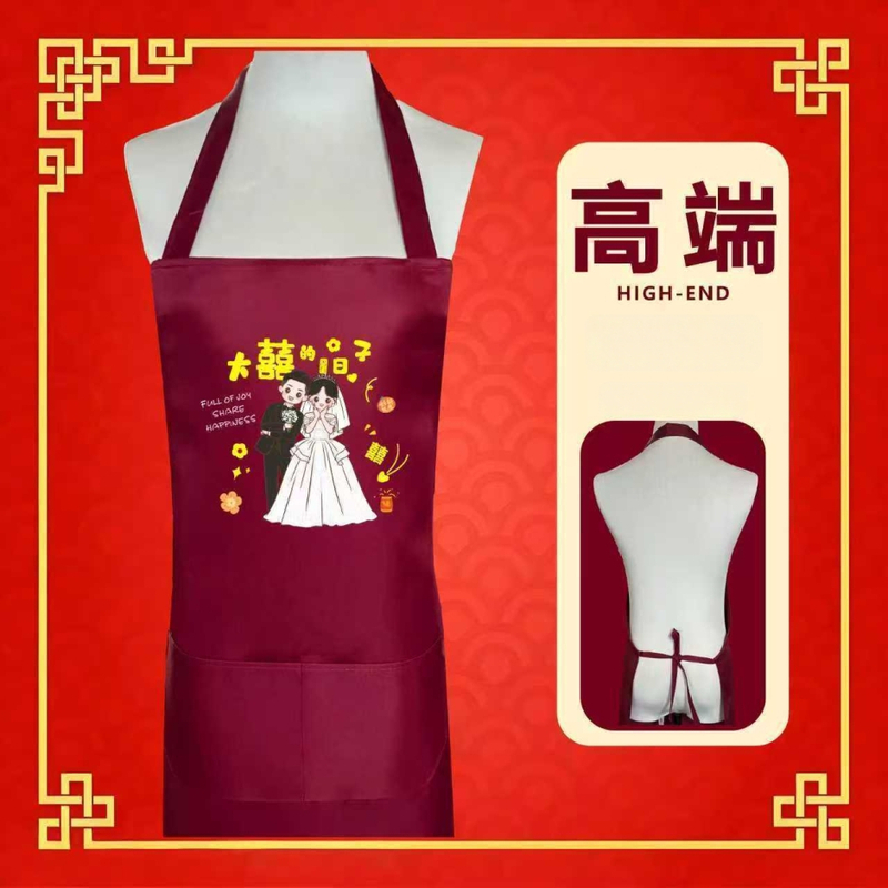 Kāzu priekšauts komplekts – bez piedurknēm, poliesters, logotipa druka, izturīgs pret traipiem, mūsdienīgs minimālisma stils