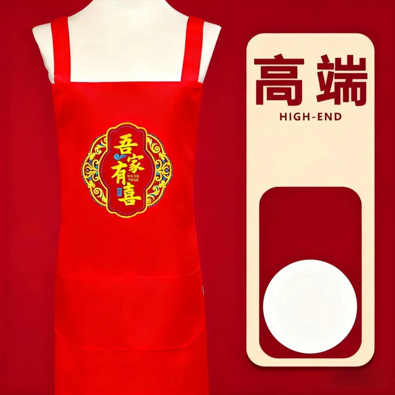 Kāzu priekšauts komplekts – bez piedurknēm, poliesters, logotipa druka, izturīgs pret traipiem, mūsdienīgs minimālisma stils