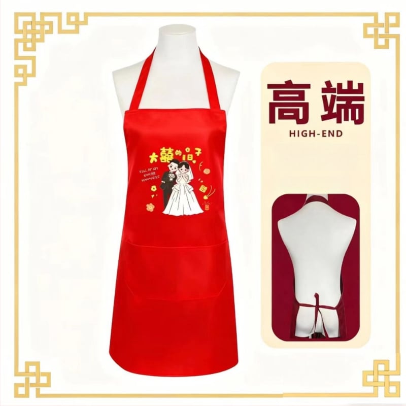 Kāzu priekšauts komplekts – bez piedurknēm, poliesters, logotipa druka, izturīgs pret traipiem, mūsdienīgs minimālisma stils