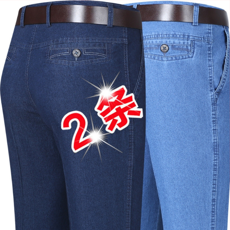 Rudens džinsi vecākiem vīriešiem, brīvs taisnais piegriezums, augsta josta, fleece odere, elastīgs materiāls