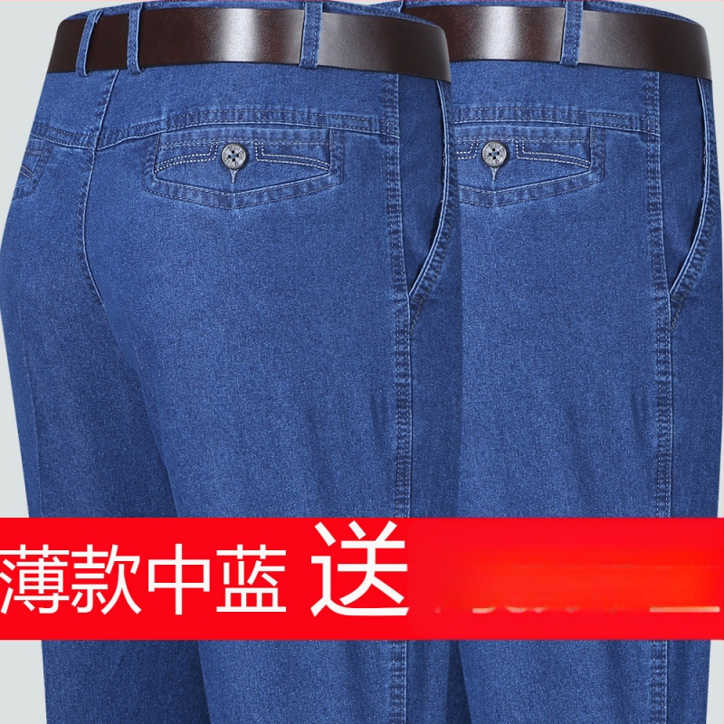 Rudens džinsi vecākiem vīriešiem, brīvs taisnais piegriezums, augsta josta, fleece odere, elastīgs materiāls