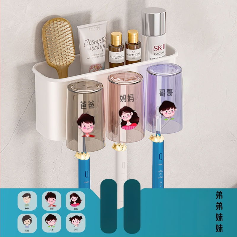 Държател за четки за зъби, метален, стенен монтаж без пробиване, за баня, чаши за изплакване