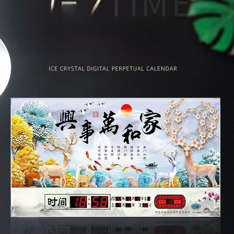 Ρολόι τοίχου με διαρκές ημερολόγιο και LED οθόνη – ηλεκτρονικό, εξωτερική τροφοδοσία, ορθογώνιο μεταλλικό περίβλημα με tempered glass