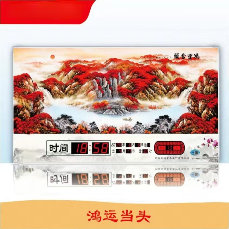 Ρολόι τοίχου με διαρκές ημερολόγιο και LED οθόνη – ηλεκτρονικό, εξωτερική τροφοδοσία, ορθογώνιο μεταλλικό περίβλημα με tempered glass