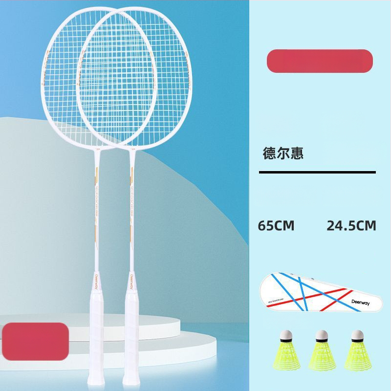 Delhui badminton raketės rinkinys – 2 raketės, svoris 75–79 g, rėmo medžiaga geležies lydinys, rankenos storis G4, tiesi raketė, įtraukta 3 kamuoliukai