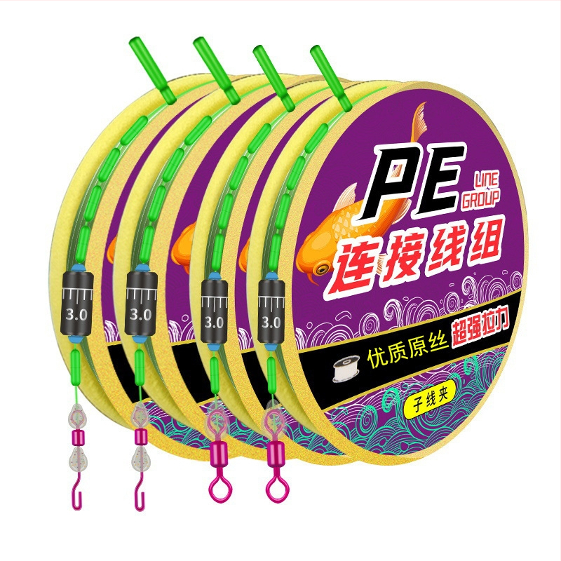 Nailoninių žvejybos linijų rinkinys su sustiprinta pagrindine linija, 8 formos žiedas, klipsas apatinei linijai, 7,2 m ilgis, tinkamas upėms ir ežerams