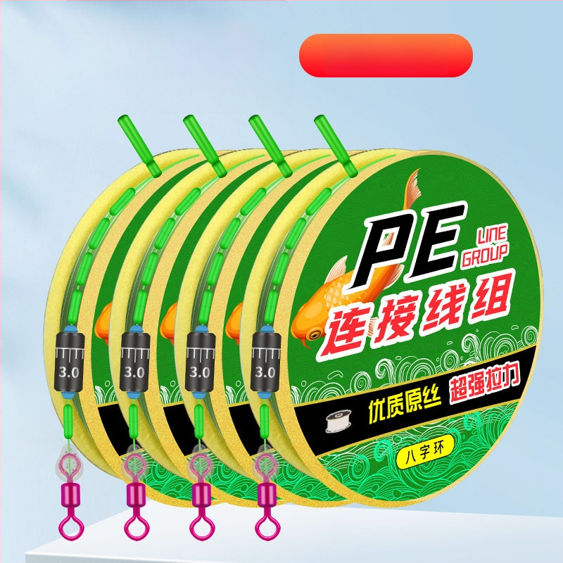 Nailoninių žvejybos linijų rinkinys su sustiprinta pagrindine linija, 8 formos žiedas, klipsas apatinei linijai, 7,2 m ilgis, tinkamas upėms ir ežerams