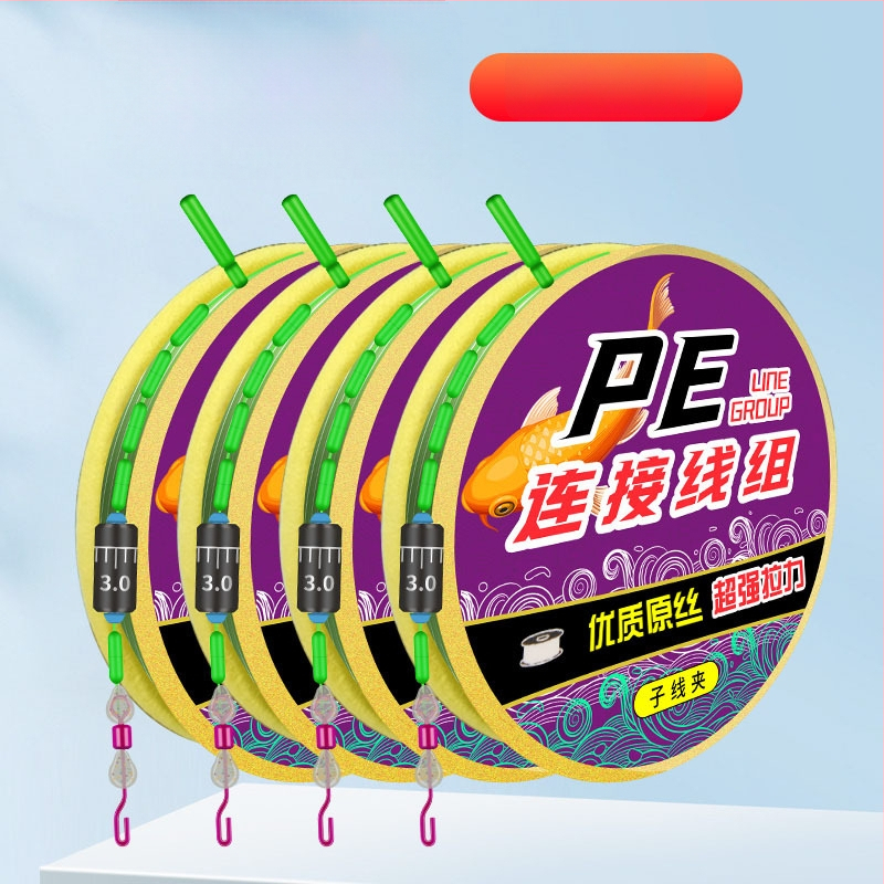 Nailoninių žvejybos linijų rinkinys su sustiprinta pagrindine linija, 8 formos žiedas, klipsas apatinei linijai, 7,2 m ilgis, tinkamas upėms ir ežerams