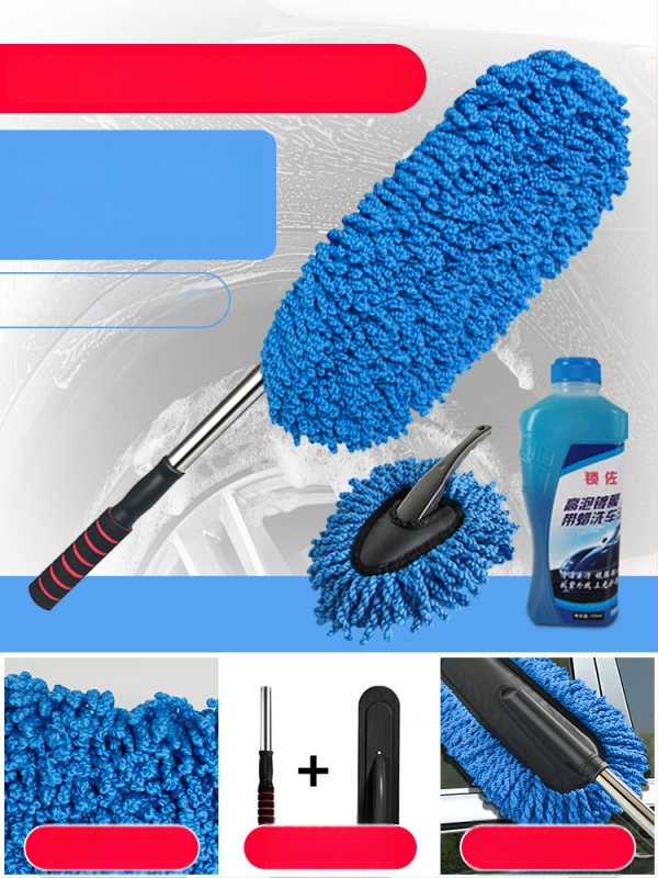 Automobilių plovimo rinkinys: tipas – plovimo įrankiai; medžiaga PP; prekės ženklas Other