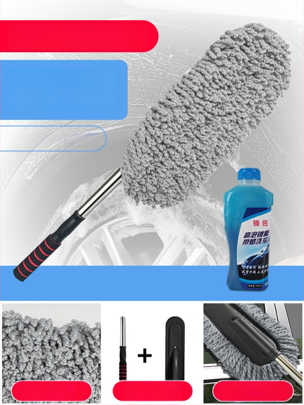 Automobilių plovimo rinkinys: tipas – plovimo įrankiai; medžiaga PP; prekės ženklas Other