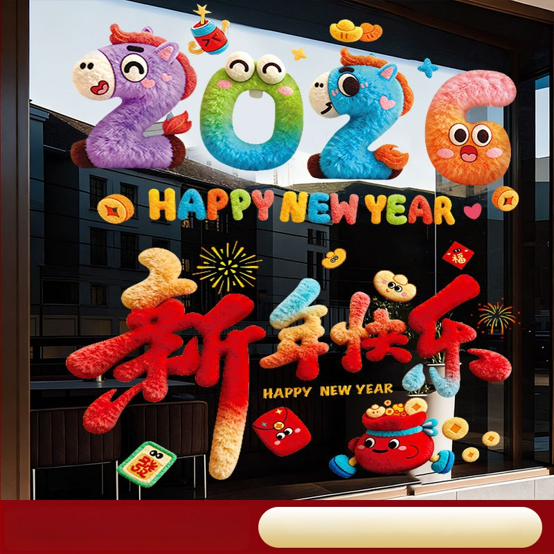 PVC langų lipdukų rinkinys - elektrostatiniai lipukai, šventinis raštas, nacionalinis stilius, 2 dalių