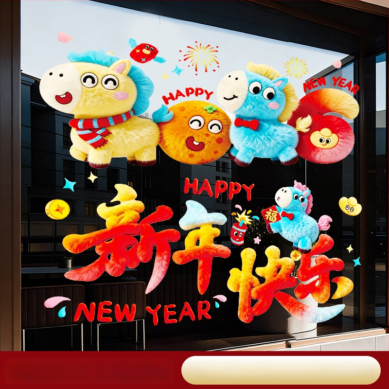 PVC langų lipdukų rinkinys - elektrostatiniai lipukai, šventinis raštas, nacionalinis stilius, 2 dalių