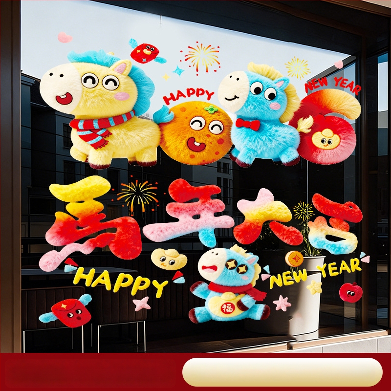 PVC langų lipdukų rinkinys - elektrostatiniai lipukai, šventinis raštas, nacionalinis stilius, 2 dalių