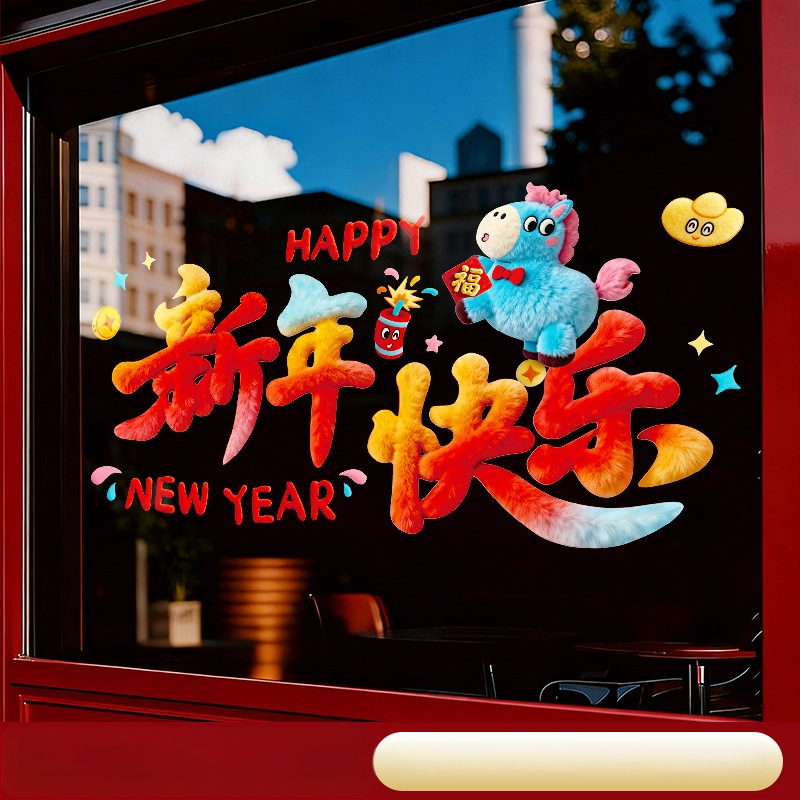 PVC langų lipdukų rinkinys - elektrostatiniai lipukai, šventinis raštas, nacionalinis stilius, 2 dalių