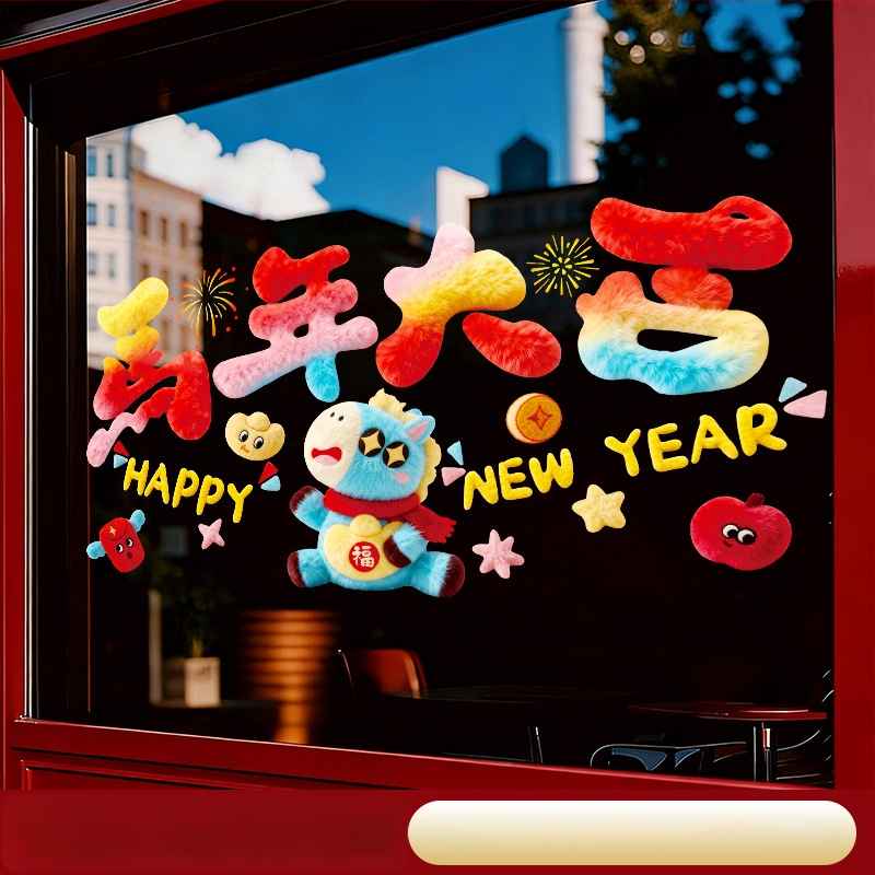 PVC langų lipdukų rinkinys - elektrostatiniai lipukai, šventinis raštas, nacionalinis stilius, 2 dalių