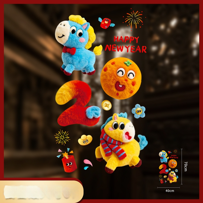 PVC langų lipdukų rinkinys - elektrostatiniai lipukai, šventinis raštas, nacionalinis stilius, 2 dalių