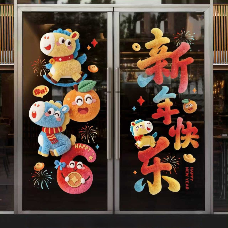 PVC langų lipdukų rinkinys - elektrostatiniai lipukai, šventinis raštas, nacionalinis stilius, 2 dalių