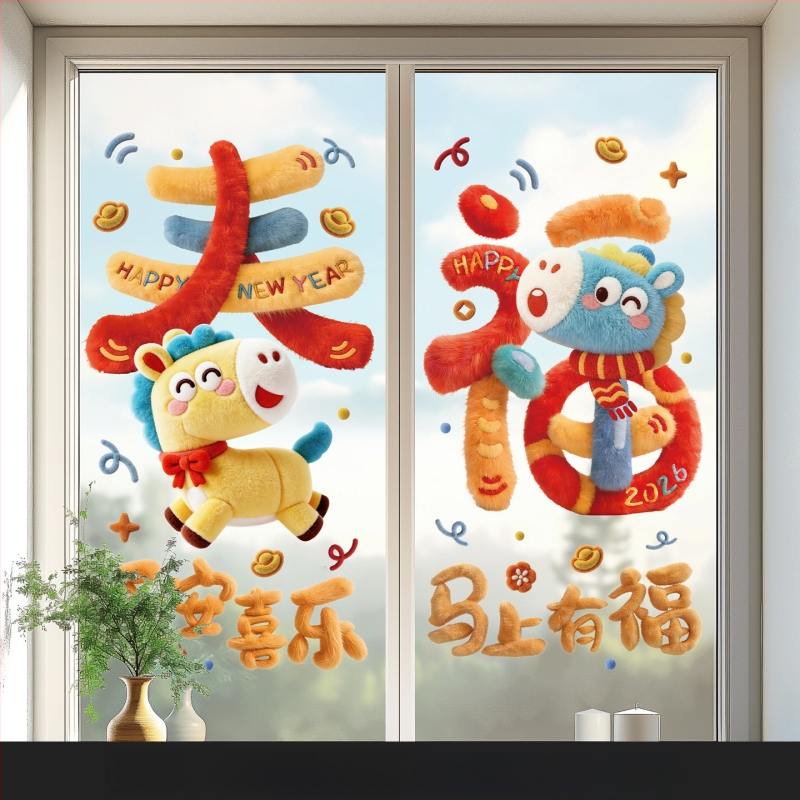 PVC langų lipdukų rinkinys - elektrostatiniai lipukai, šventinis raštas, nacionalinis stilius, 2 dalių