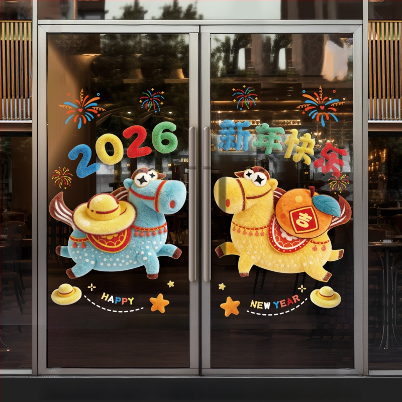 PVC langų lipdukų rinkinys - elektrostatiniai lipukai, šventinis raštas, nacionalinis stilius, 2 dalių