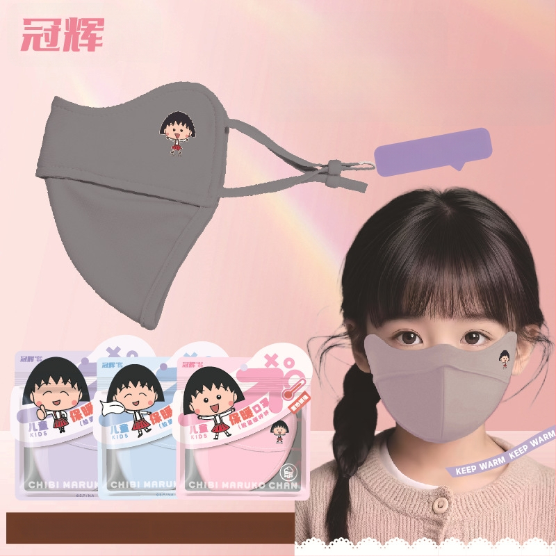 Vaikų žieminė veido kaukė su ausų dirželiais, Chibi Maruko-chan raštas, poliesterio–medvilnės mišinys, UPF40+ UV apsauga