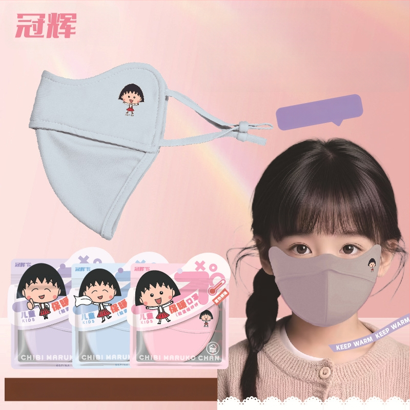 Vaikų žieminė veido kaukė su ausų dirželiais, Chibi Maruko-chan raštas, poliesterio–medvilnės mišinys, UPF40+ UV apsauga