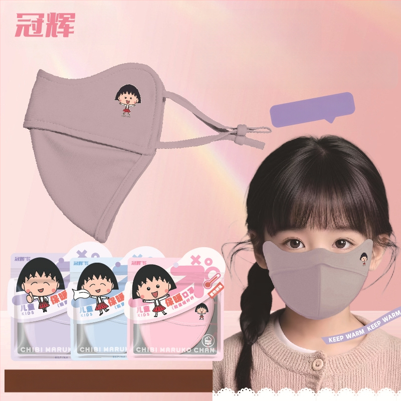 Vaikų žieminė veido kaukė su ausų dirželiais, Chibi Maruko-chan raštas, poliesterio–medvilnės mišinys, UPF40+ UV apsauga