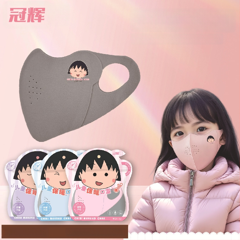 Vaikų žieminė veido kaukė su ausų dirželiais, Chibi Maruko-chan raštas, poliesterio–medvilnės mišinys, UPF40+ UV apsauga