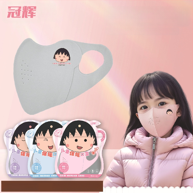 Vaikų žieminė veido kaukė su ausų dirželiais, Chibi Maruko-chan raštas, poliesterio–medvilnės mišinys, UPF40+ UV apsauga