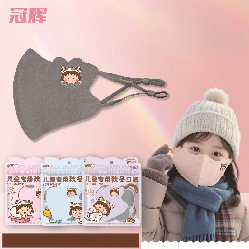 Vaikų žieminė veido kaukė su ausų dirželiais, Chibi Maruko-chan raštas, poliesterio–medvilnės mišinys, UPF40+ UV apsauga