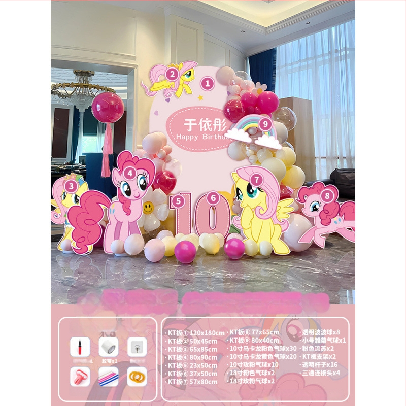 Širdies formos aliuminio folijos balionas vaikų vakarėliui – žaislinis balionas