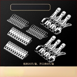 Κλιπ στέγνωσης από ανοξείδωτο ατσάλι 201, μοντέλο 658, κατάλληλο για κάλτσες, πουκάμισα, κοστούμια, γραβάτες και ρούχα· μη διπλώνεται· συσκευασίες ποικίλλουν