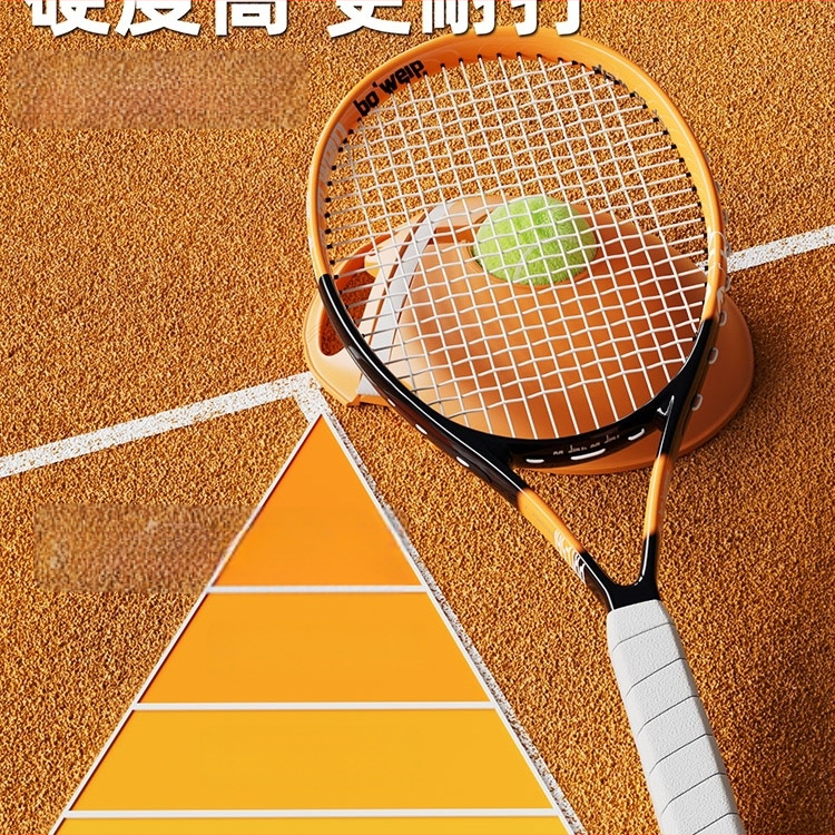 Teniso treniravimo raketė solo žaidimui, Medžiaga: šilko gėlė, Prekės ženklas: Other, Kilmė: Other, Be logotipo, Kategorija: Tenisas