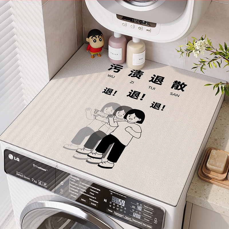 Veļas mazgājamās mašīnas pārsegs ar diatomīta mālu, karikatūru stils, putekļu aizsardzība un ūdens uzsūkšana