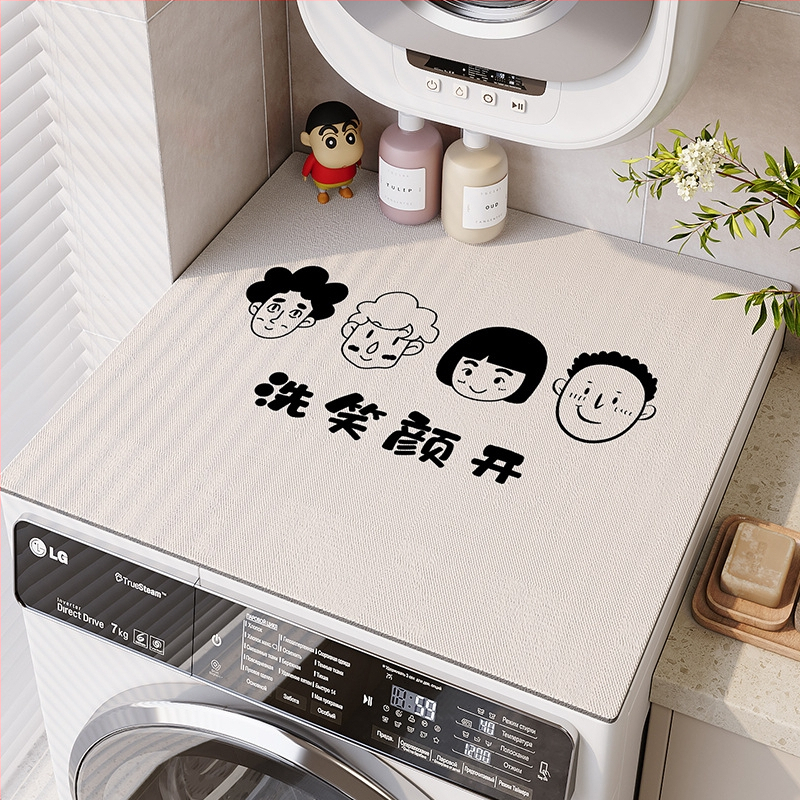 Veļas mazgājamās mašīnas pārsegs ar diatomīta mālu, karikatūru stils, putekļu aizsardzība un ūdens uzsūkšana